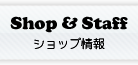 Shop&Staff